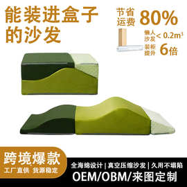 定制滑梯软小朋友早教室内游乐场儿童统训练器材组合玩具积木沙发