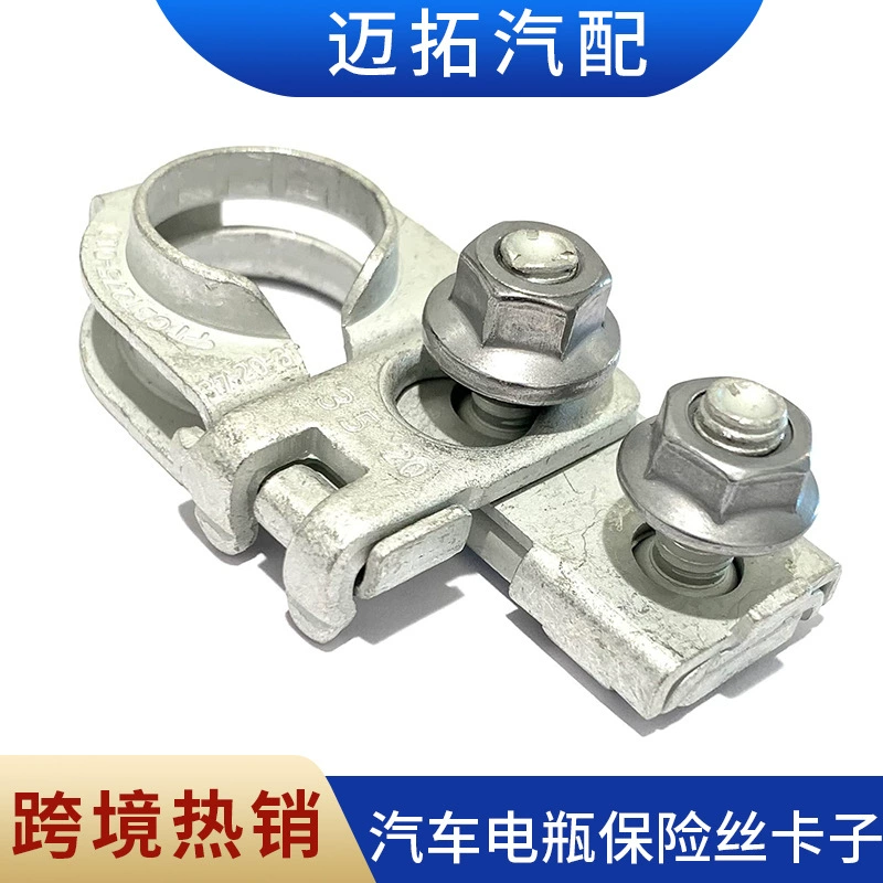 Трансграничные поставки Автомобильный аккумулятор Страхование клеммы головки для специальных 91980-3X010 положительных аккумуляторных головок