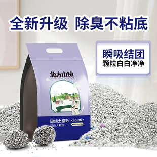 Cat litter deodorant jins bulge. Moisturizing Large Particle Mixed Wholesale Low Dust Cat Supplies