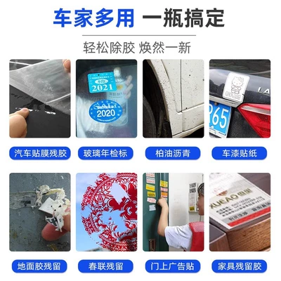 Cleaning/curing agent Removal