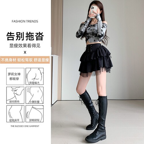 Ballet-style black and white striped fluffy slimming semi-skirt for women, spring and autumn new sexy niche JK high-waist mesh short skirt