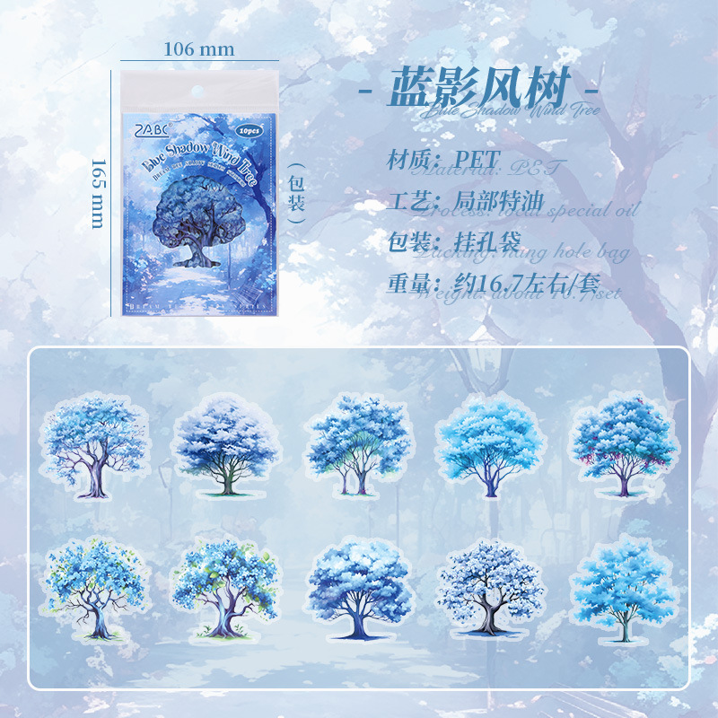 Shadow de árboles de Qimeng pegatinas impermeables a prueba de agua para mascotas bolsas DIY cuentas de mano diarios pegatinas decorativas pegatinas paisajes de árboles naturales