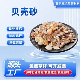 ֱ�N��ĥؐ��ɰ��ƺ���� ��������w����ĥ����3-6mmؐ��Ƭ