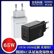 韩国KC认证65W三口2C1A韩规充电头 PD快充适用苹果三星手机笔记本