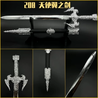 塑料电镀刀剑 208天使翼之剑 学生男孩礼物景区武器模型 仿真刀剑