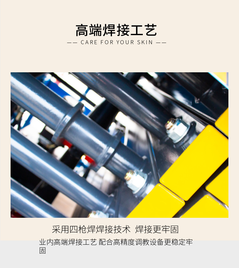 移动剪叉详情页 (6).png