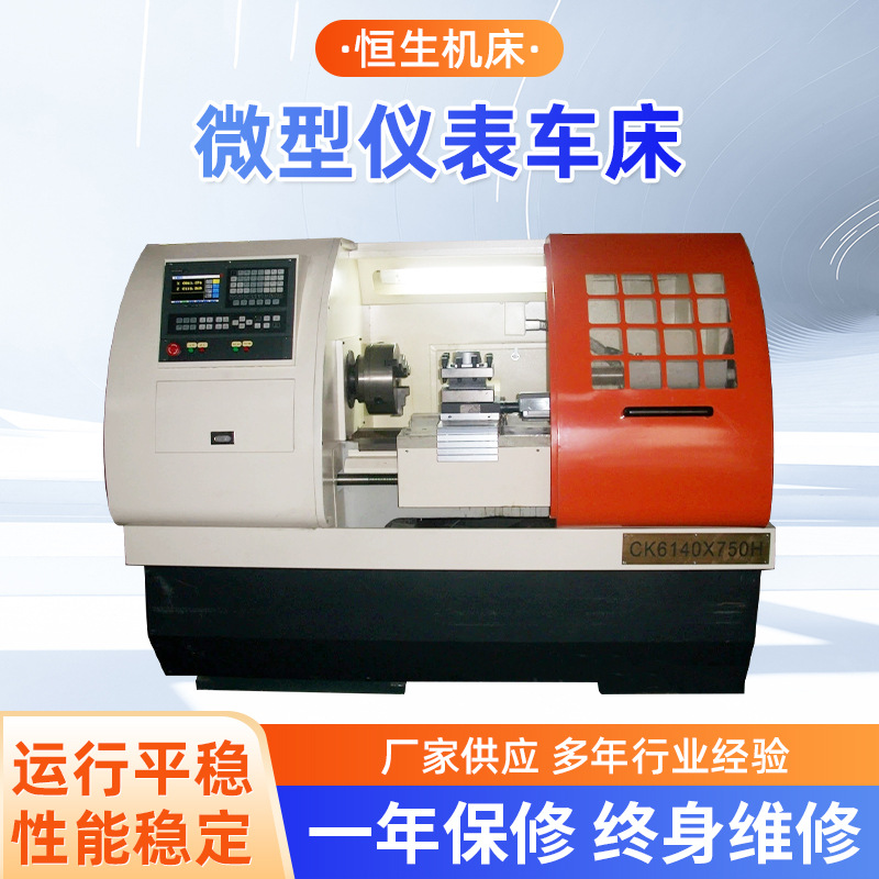 可提供专用车床小型木工车床数控机床 普通微型仪表车床定 制