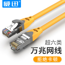 ��ѸVPC6SSTP������p����ǧ�׾W��1�׾W���f��6W�j�����o���~