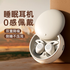 国境を越えたアマゾン独立駅の私型睡眠bluetoothイヤホンのミニイヤホン側寝無痛長航続騒音