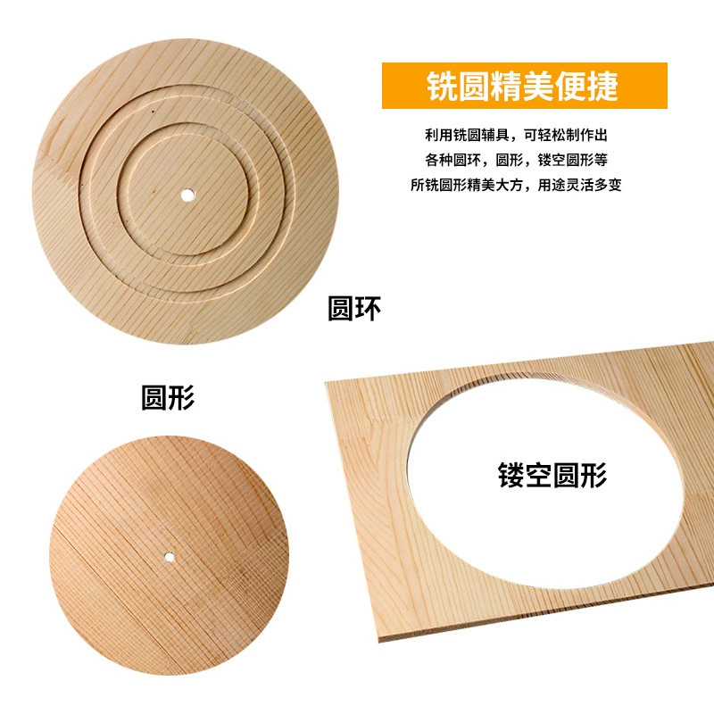 Инструменты Wu Xin, обрезной станок, аксессуары для самостоятельного изготовления, специальные для фрезерования, круглой обработки, круглый универсальный тип, прямые продажи с фабрики