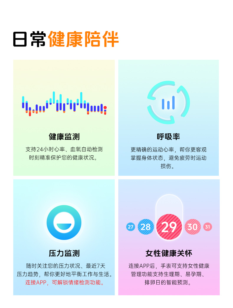 GTS8-Details Page-Chinese_15.png