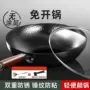 传统家用老式无涂层铁锅