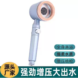 手持花洒;水嘴;下水