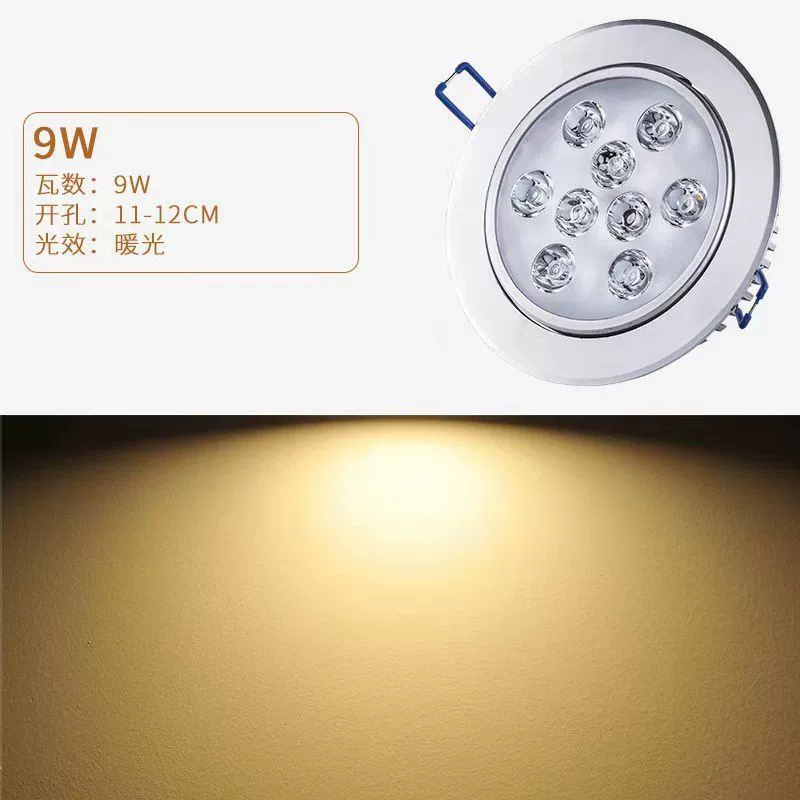 LED lights, ceiling ceiling light for living room, built-in spot lighting, 3W, 7W, 12W