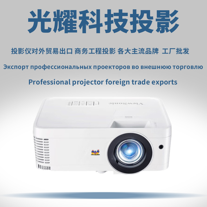 Viewsonic Tb4836 Thd808 Tyb809Hd Vs17266 Tx712 Tw712 Hd Projector Machine