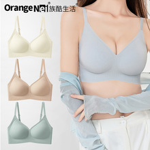族酷生活桔内固定杯无痕内衣女小胸聚拢无钢圈文胸收副乳一件代发
