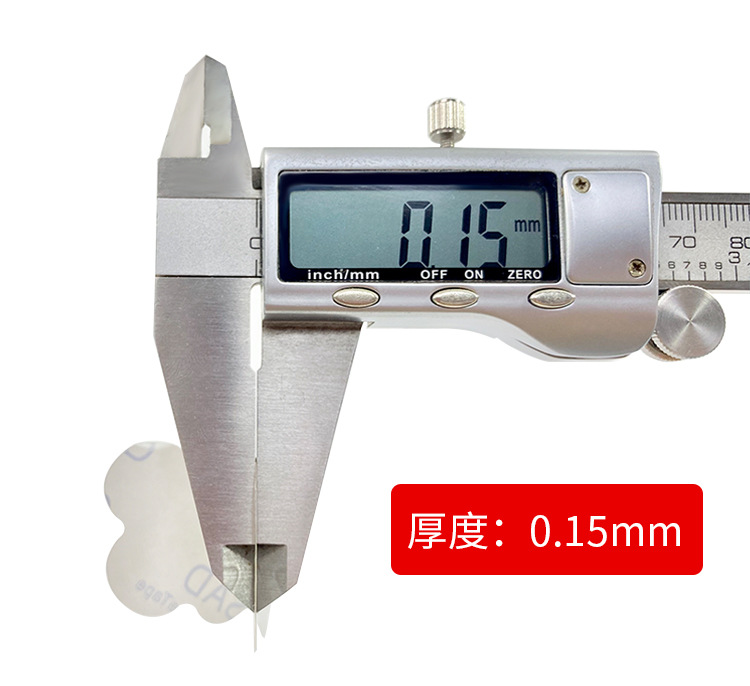 AD-300lse模切_08