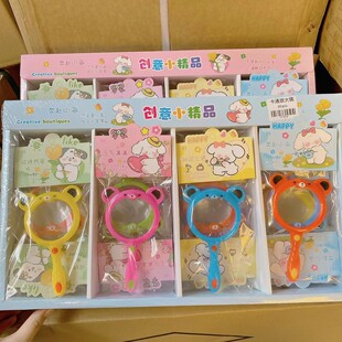 Children's cartoon magnifying glass toy new kindergarten Primary School students science and education experiment animal plant observation exploration Road