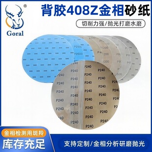 ���米�z12Ӣ��300MM����ɰ�� ������ĥ����ɰ�� ������ˮ����ɰ