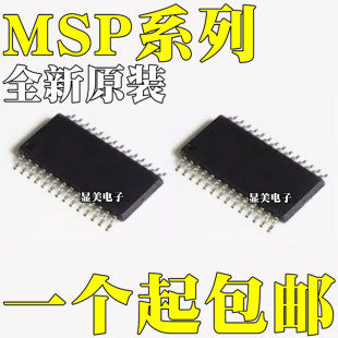MSP430G2453IPW28Rȫ��ԭ�bMSP430G2533IPW28R TSSOP28