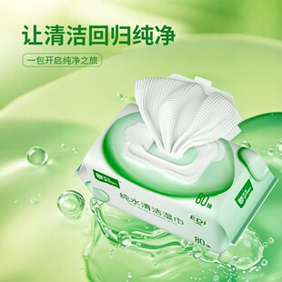 ��ɭ��ˮ�坍���80��냺�����ֿڝ�����ó�ȡʽ�غͲ��̼�