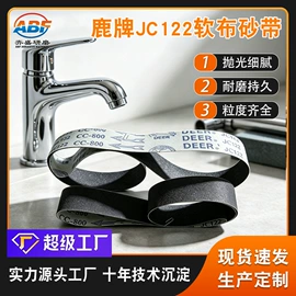 砂纸;抛光轮;海绵砂