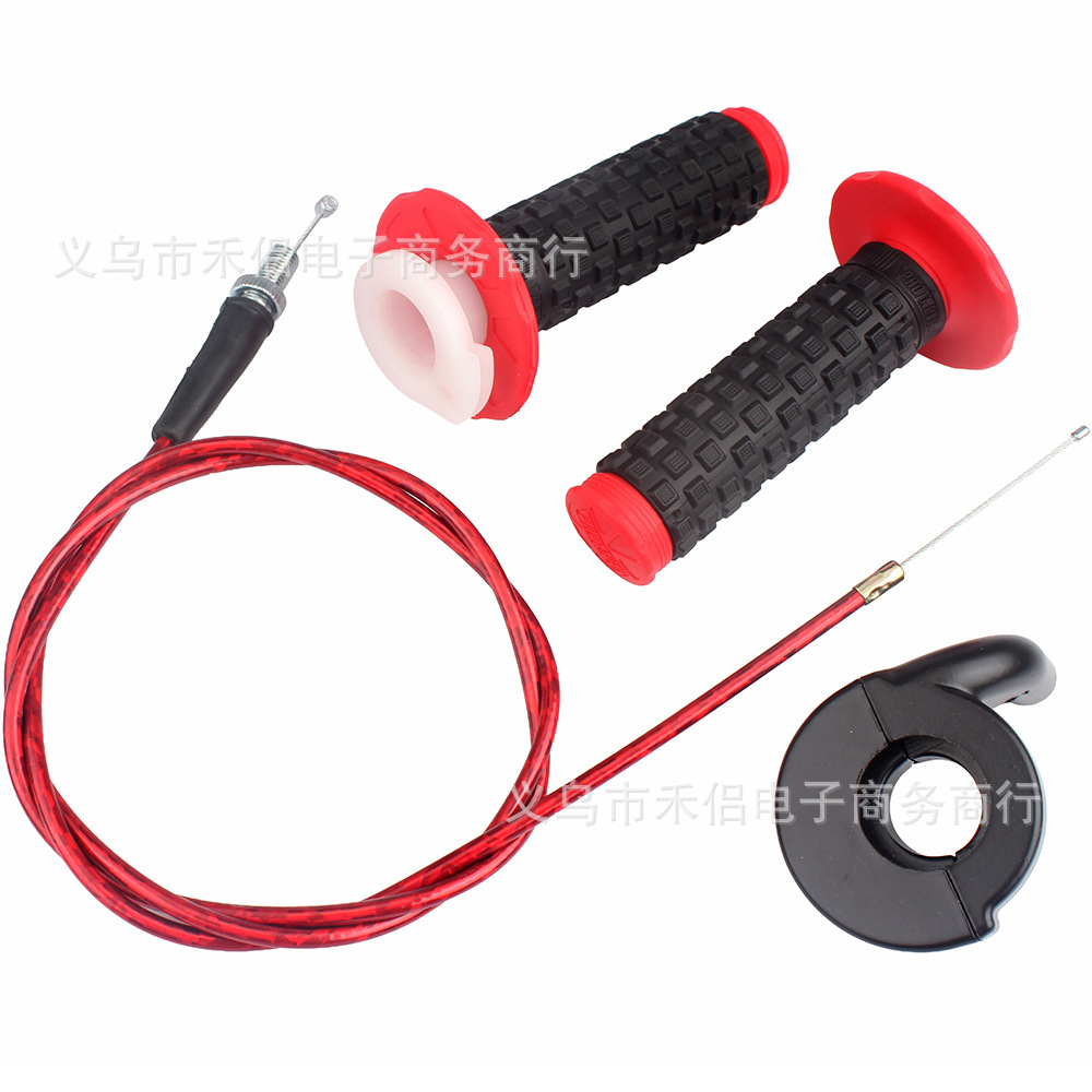 Off-road motorcycle ATV four-wheel beach vehicle 50CC-250CC throttle grip, fuel seat, throttle cable complete set