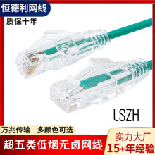 ����W��LSZH�͟��o�uO���~UTP������5�CAT5e�^fuluke�yԇ����