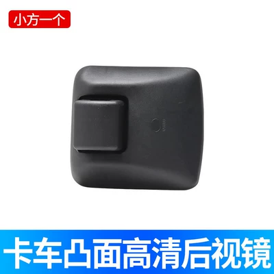 Truck Rearview Mirror Widened and Large field of view rear view auxiliary mirror - wide-angle-without-blind-spots-high-definition-truck-rearview-mirrorsmall-square-one
