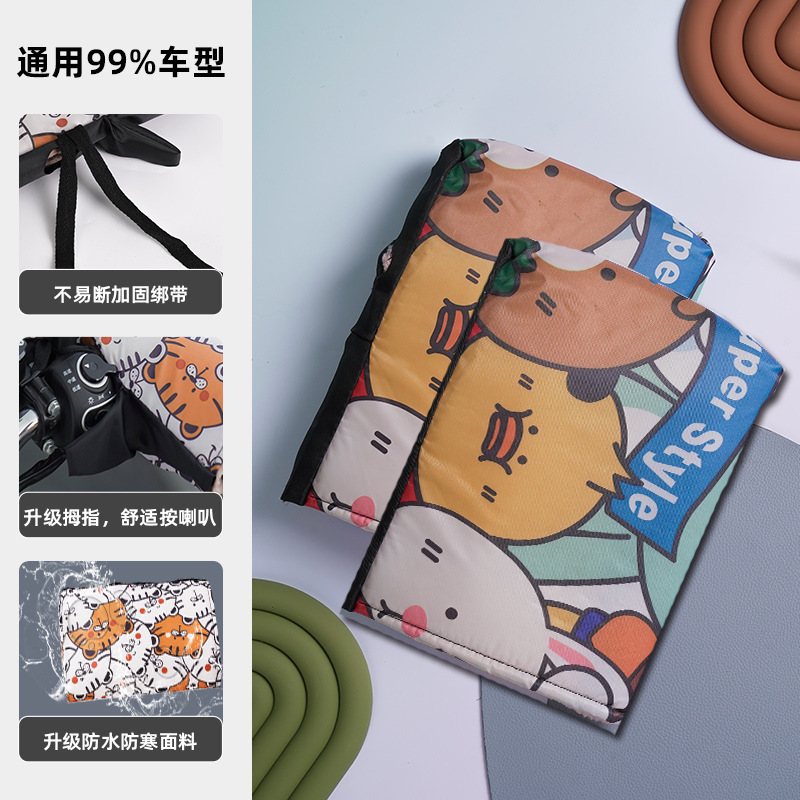 트렌드 애니메이션 곰 [기모 따뜻한 면]