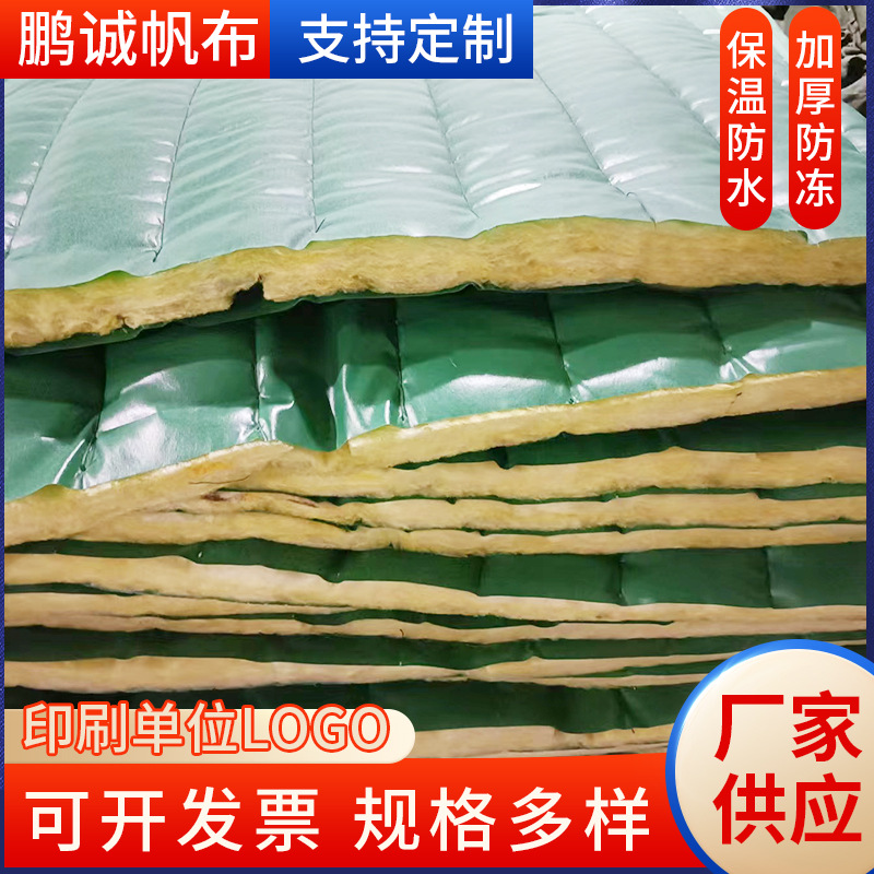 阻燃保温被保温防寒防雨防火棉被三防布防火工业用工程岩棉保温被