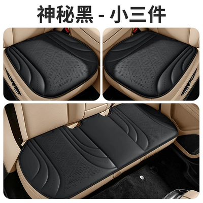Car seat cushion set of three, Cool pad - mysterious-black-three-piece-set