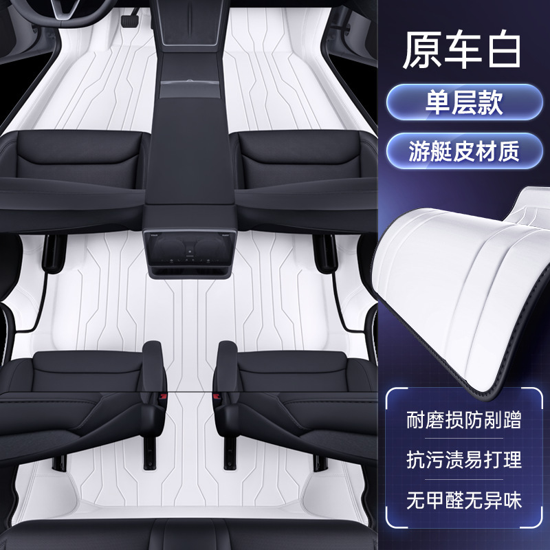 适用于特斯拉Model YL脚垫全包围25款六座汽车改装饰地毯配件用品|undefined