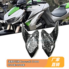 mô Kawasaki Z1000 2014-2018 Ȱ ȼ߅