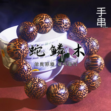 ��Ʒ��ɽ���[ľ�ִ�����ľ�|�ִ�������Ů��H��������߶��ִ�