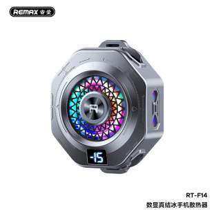 Remax Tec Semiconductor True Ice Digital Display Mobile Phone Cooling Magnetic Back Clip Mobile Game E-Sports Artifact F14