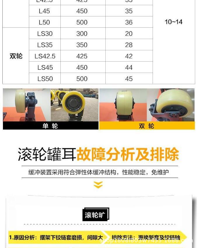 滚轮 (5).jpg