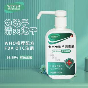Kitchen commercial baking tableware infant syncytial disinfectant 75% alcohol spray 75 degree medical non-hand washing sterilization