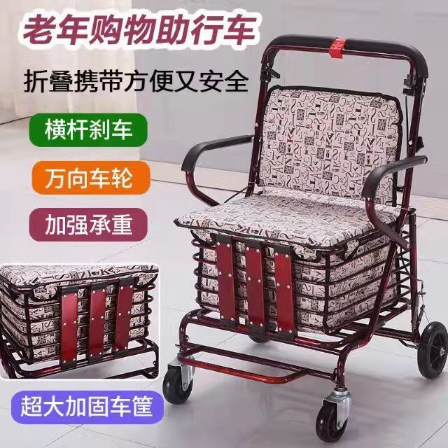 老年代步车折叠购物车座椅可坐四轮买菜助步可推小拉车老人手推车