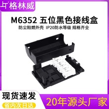 �S�����l5λ���ӽӾ��� �����������ԡ�Һ�ɫ����16A 450V�Դ��