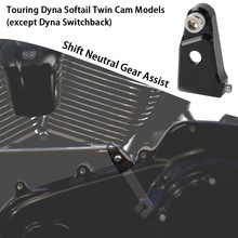 适用哈雷街道公路滑翔路王软尾街霸戴娜摩托车挂挡辅助空挡换档