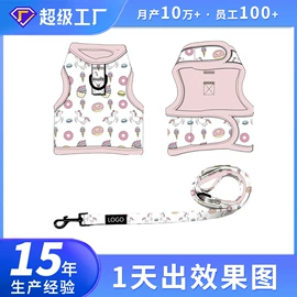 狗狗牵引;猫猫牵引;狗狗服装