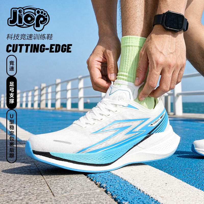 Youth corrective shoes, full-length sprint shoes for boys and girls, student athletic racing shoes for physical exams and long jump competitions
