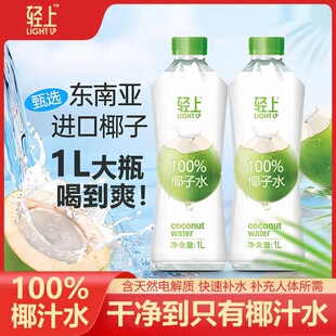 �p��100%Ҭ��ˮ��Ҭ��ˮ��ƿ�bҬ֭�aˮ��ʺ�늽��|���Ʒ ��Ʒ