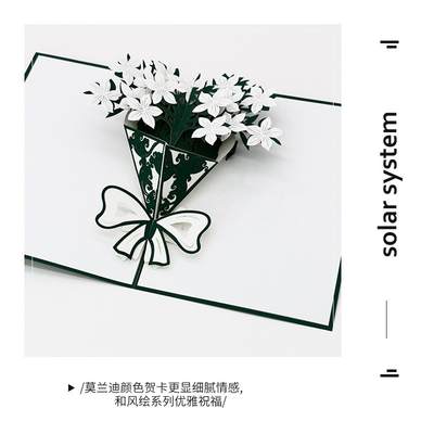 Festival Creative Greeting Card DIY Kindergarten Gift for Friends and Teachers Flower Foldableing Congratulations Gift Card Flower Stereo