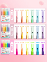 三角笔杆荧光笔小学生专用划重点高颜值ins风彩色初中生做笔记专