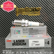 ��ƷFR6EI��2687��ҿ����NGK�������ô���1.8L���⾢����ɪ2.0L