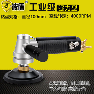 ���� 4�����ˮĥ�C 100mmɰ���C עˮ����C �o�m��ĥ�C BD-6080