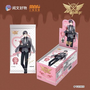 Genuine full-time master through card combination animation peripheral collection card Ye Qiu flash card bronzing through card should aid card