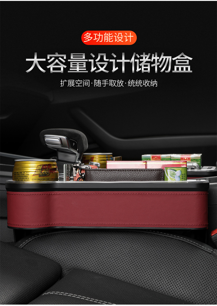 Car storage box storage box with atmosphere light USB charging port multifunctional car seat clip gap storage box